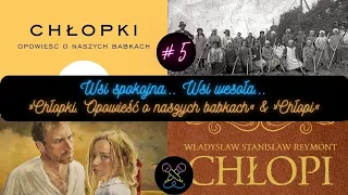 Wsi spokojna... Wsi wesoła... "Chłopki. Opowieść o naszych babkach" & "Chłopi" | #5 KKP