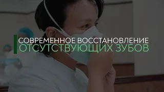 С 9 по 11 августа! Ведущий имплантолог Султанбаева А. А. в Dent-Lux Усть-Каменогорск