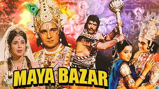 Maya Bazar Full Hindi Movie | माया बाजार | Dara Singh, Rita Bhaduri, Rakesh Pandey | Hindi Movies