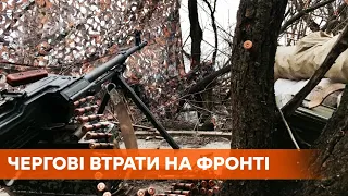 На Донбассе боевики восемь раз нарушили режим тишины, один военный погиб