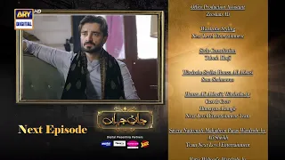 Jaan e Jahan Episode 23 | Teaser | Hamza Ali Abbasi | Ayeza Khan | ARY Digital