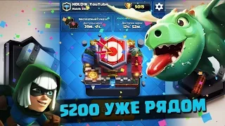 МОЯ ТОП КОЛОДА - АПНУЛ 5 000 КУБКОВ | КАКОЙ КОЛОДОЙ ДОЙТИ ДО 5К КУБКОВ | Clash Royale