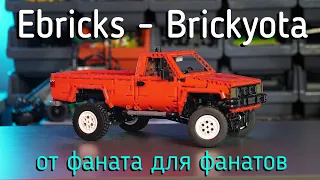 EBRICKS - Brickyota обзор