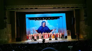 Кубанский казачий хор / Молитва пресвятой Богородице / 20.10.23