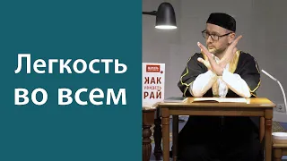 Пагубность усложнений