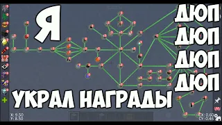 УКРАЛ НАГРАДЫ АДМИНА! ДЮП КВЕСТОВ. FTB QUESTS