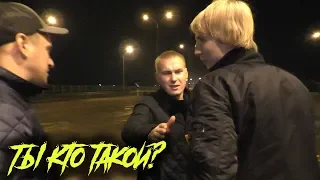 Пьяный з@лупастый пассажир / Ты кто такой