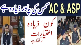 ASP vs AC Who is More Powerful|Assistant Commissioner & ASP Protocol|Power Salary CSS Topper Groups|