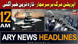 ARY News 12 AM Headlines 19th Jan 2024 | 𝐏𝐀𝐊-𝐈𝐫𝐚𝐧 𝐂𝐨𝐧𝐟𝐥𝐢𝐜𝐭