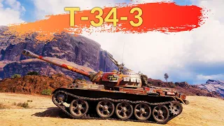 T-34-3: No Gold - World of Tanks