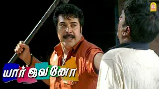 உன்ன மாதிரி எங்கயோ பொழைக்க வந்தவன் இல்ல டா நானு ! |Yaar Ivano HD | Mammotty