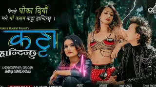 Katta handinxu | timle doka diyau bhane ma kasam | Elina chauhana & khem century | nepali song