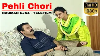 Classic award winning - Pehli Chori - Nauman Ijaz - Pakistani Telefilm - Hi-Tech Pakistani