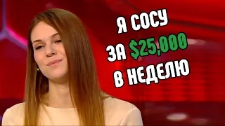 Элитные проститутки [ЖизаТВ]