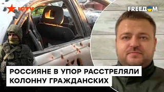 24 человека погибли ПОСРЕДИ ДОРОГИ: расследование теракта россиян под Харьковом