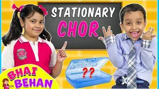 PIHU Ki STATIONERY Ho Gayi CHORI | Moral Story for Kids | Bad Habits vs Good Manners | ToyStars