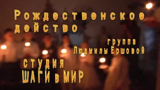 Рождество 2018. Снежная королева.