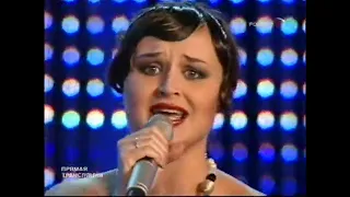 Полина Гагарина - Я тебя не прощу никогда (Новая волна 2007)