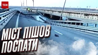🔥 Подробиці ВИБУХУ на Кримському мосту!