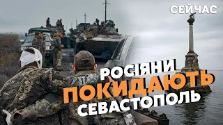 ❗️Ого! Россияне начали БЕЖАТЬ из Крыма. Корабли ПРЯЧУТ в Новороссийске - Варченко