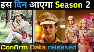 Maddam Sir 2 New Update| Upcoming Date & Time Revealed |Promo Out|Yukti Kapoor