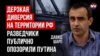 Удари по мостах України. Танк Армата. Провал офіцерів Німеччини | Давид Шарп