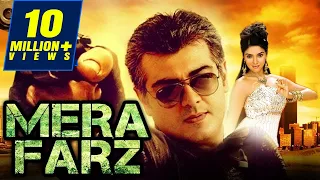 Mera Farz (Aalwar) Full Movie In Hindi Dubbed | Ajith, Asin