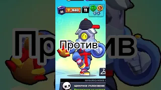 Barli VS Tik #subscribe #like #brawlstars #shorts