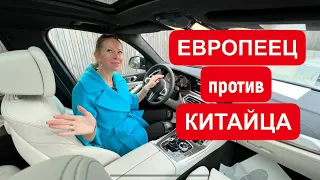 ЕВРОПЕЕЦ ПРОТИВ КИТАЙЦА. ДЕШЕВЛЕ В 2 раза. Exeed vx vs BMW. Эксид vs БМВ