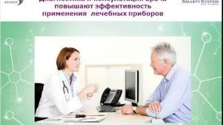 Диагностика и консультация врача в сети центров SMART LIFE