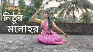 নিঠুর মনোহর || Nithur Monohor || Dance Cover || Ishaan এর Gaan ||