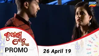 Kunwari Bohu | 26 April 19  | Promo | Odia Serial - TarangTV