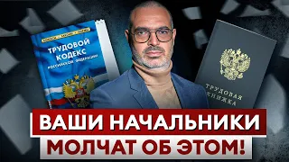 Права на отпуск, о которых молчат руководители / Как получить компенсацию за отпуск?