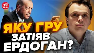 😮У ПУТІНА ще один ВОРОГ / ЕРДОГАН цього не пробачить? / Кремль ЗМУСЯТЬ піти на ПОСТУПКИ / ДАВИДЮК