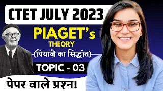 CTET July 2023 - Jean Piaget Theory Latest Questions by Himanshi Singh | CDP Topic-03