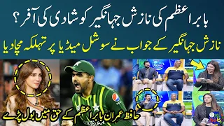 Babar Azam & Nazish Jahangir Controversy | Hafiz Imran Spoke in Favor of Babar |Zor Ka Jor|SAMAA TV