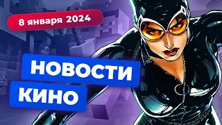 Экранизация Minecraft, другая "Женщина-кошка", продолжения "Тачек"