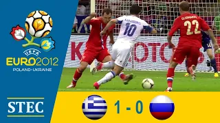 Ελλάδα - Ρωσία: 1-0 | Φάση Ομίλων Euro 2012