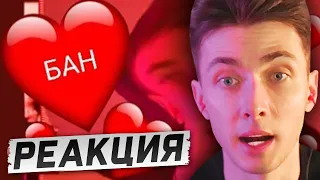 ХЕСУСА ПЫТАЕТСЯ ЗАБАНИТЬ PATRICK MUSIC: хесус бомбит и осуждает ролики на протяжении 4 минут|РЕАКЦИЯ