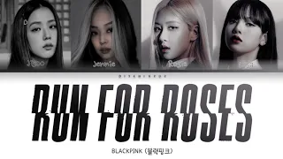 [AI COVER] BLACKPINK - RUN FOR ROSES (by NMIXX) | Lyrics