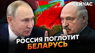 ❌У ЛУКАШЕНКА ІСТЕРИКА! Постернак: Путін готує ПЕРЕВОРОТ у Білорусі, ФСБ у кабінетах ЧИНОВНИКІВ