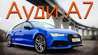 Audi A7 - sporty character / for every day / Car Come on