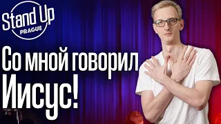 Антон Лесняк - Cтэндап про програмирование с Мохаммедом и высокий рост