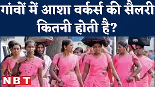 ASHA Workers से मिलने पहुंचीं Priyanka Gandhi । UP CM Yogi पर निशाना साधा । UP Elections 2022