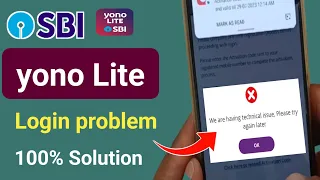 yono lite sbi registration | yono lite sbi login problem