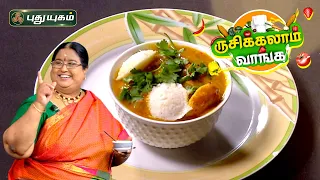 மினி இட்லி | பருப்பு இல்லாத சாம்பார் | Mini Idli & Sambar in Tamil | Rusikkalam Vanga | PuthuyugamTV