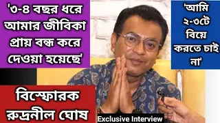 কাজ না পাওয়া, একাধিক বিয়ে, তারকাদের নিয়ে বিস্ফোরক Rudranil Ghosh Interview | Tollywood | Controversy