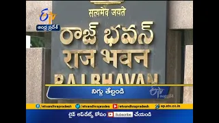 12 Noon  | Ghantaravam | News Headlines | 7th Jan 2021 | ETV Andhra Pradesh