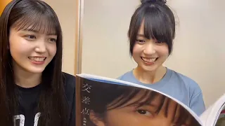 【乃木坂46】久保史緒里の写真集を読む賀喜遥香