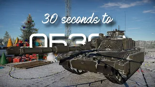 30-ти секундный обзор Challenger 2 TES в War Thunder